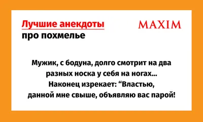 Женщины тяжелее мужчин переносят похмелье, - исследование - ФОКУС