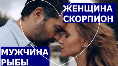 Женщина скорпион в постели: совместимость - masculan