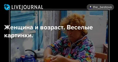 Смешные комментарии из социальных сетей (32 фото) от  |  Екабу.ру - развлекательный портал