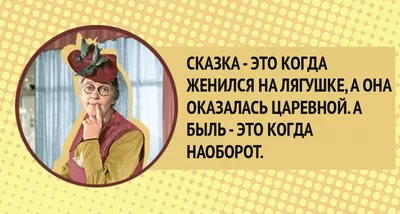 прикольные цитаты про женщин статусы про себя с юмором статусы женщины о  себе статусы о себе любимой статусы фразы цитаты при… | Картинки смех,  Женский юмор, Смешно