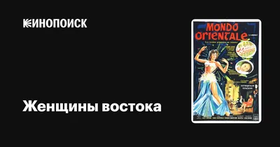 Почему восточные женщины быстро стареют? | Живая Средняя Азия | Дзен