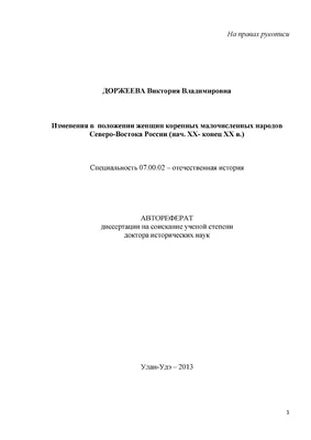 Структура «ООН-женщины», ЮНФПА и ЕС запустили амбициозную инициативу,  направленную на обеспечение гендерного равенства в странах Восточного  партнерства | «ООН-Женщины» – Европа и Центральная Азия