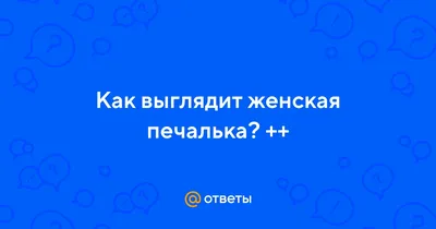 Пин от пользователя Assol на доске Приколы | Юмористические цитаты, Смешные  высказывания, Веселые мысли