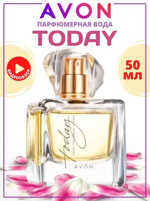 Женская туалетная вода AVON Today 50 мл / Духи, парфюм, парфюмерная вода,  парфюмерия Эйвон Тудей AVON 45720665 купить в интернет-магазине Wildberries