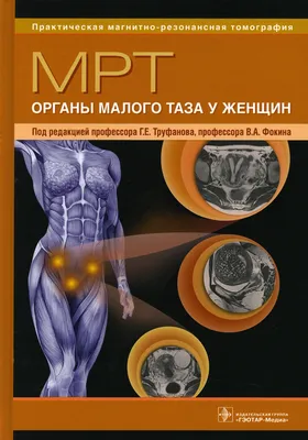 4 части тела, которые выдают возраст женщины. Очень неожиданно! | Тело, Части  тела, Советы