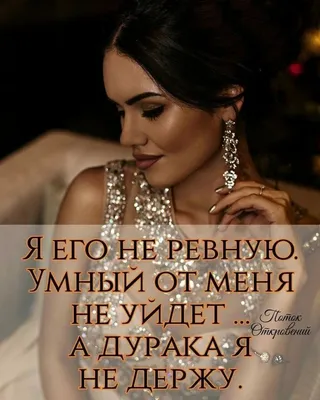 : Mysli, aforizmy i shutki vydayuschihsya zhenschin:  9785040052226: Dushenko K.: Books