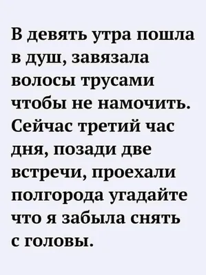 Женские статусы в соцсетях. Эпический Писец! / Писец - приколы интернета