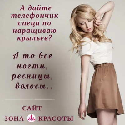 7,916 отметок «Нравится», 48 комментариев — ЛУЧШИЙ ЖЕНСКИЙ ЮМОР  (@best4women) в Instagram: «#юмор #лжю #женскийюмор #мем #мемы #юморист  #лучшийженскийюмор»