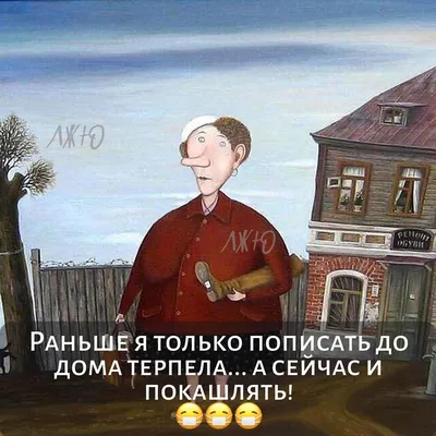 Открытки женский юмор женский юмор...