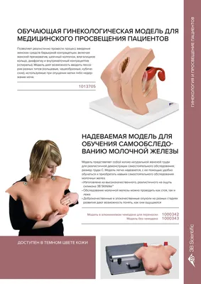 Женский презерватив Ormelle latex 1 шт. - купить в интернет-магазинах, цены  на Мегамаркет | презервативы 99954