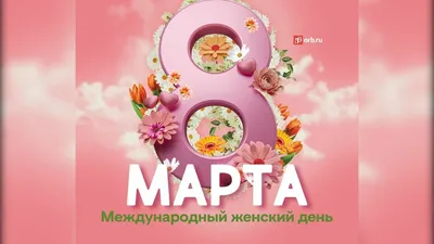 Женский выходной картинка #496438 - Женский выходной — FunTime - скачать