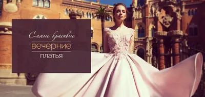 Женские платья - купить платье в интернет-магазине CHARUEL, цена от 4990  руб.