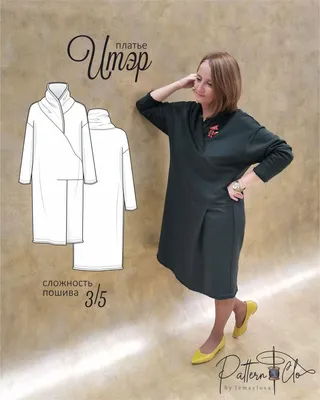 Магазин элитной женской одежды MARGO, г. Ярославль - Реализованный проект  Arlight
