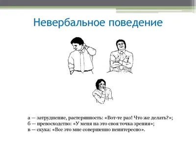 Международный язык жестов — публикации и статьи журнала STORY