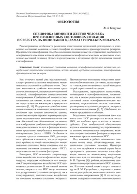 Язык жестов: как в Германии случайно не пригласить к сексу : Псковская  Лента Новостей / ПЛН