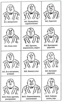 Сидя на стуле позы человек человек: стоковая векторная графика (без  лицензионных платежей), 508743781 | Shutterstock | Рисунок линиями,  Пиктограмма, Рисунок