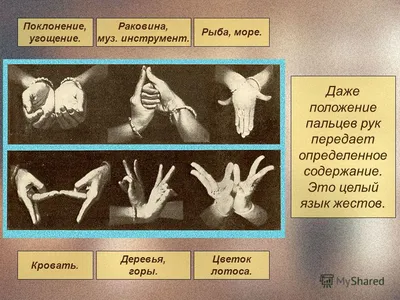 Что означают символы на пальцах: 2 тыс изображений найдено в Яндекс  Картинках