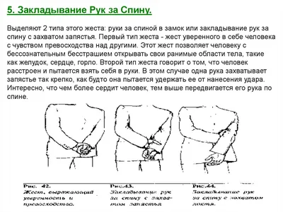 10 символов и жестов, пользоваться которым нужно с особой осторожностью