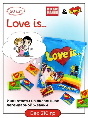 Блок жвачек Love is … Mix (100 шт.)