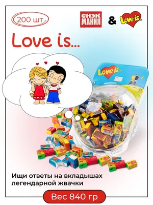 Жевательная Резинка Love Is 100шт — Купить на  ᐉ Удобная Доставка  (1231653195)