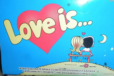 Жевательная резинка Love is... яблоко и лимон 100 штук (ID#1012510037),  цена: 154 ₴, купить на 