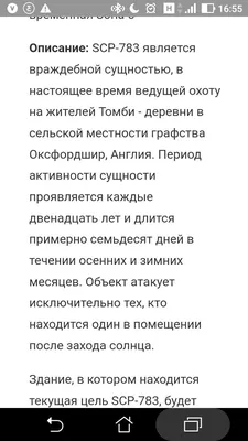 Иллюстрация 13 из 19 для Скрюченная песня - Корней Чуковский | Лабиринт -  книги. Источник: id02121