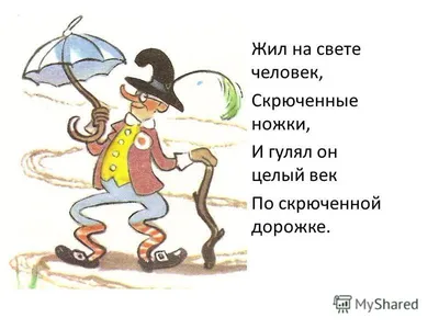 Иллюстрация 8 из 47 для Стихи в картинках В. Сутеева - Михалков, Чуковский,  Маршак, Берестов | Лабиринт -