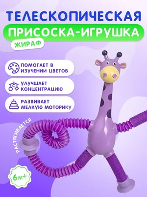 Детские наклейки на стену с изображением жирафа спящего на Луне | AliExpress