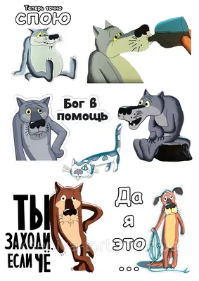 Жив був пес - Ukrainian cartoon - YouTube