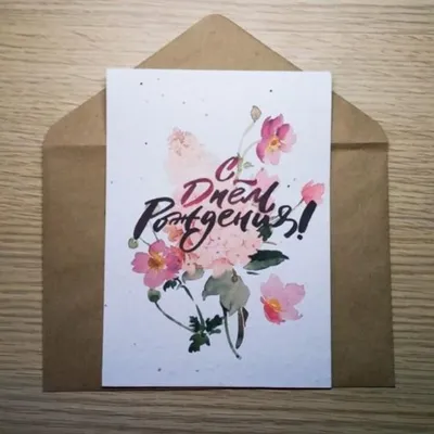 Подарить открытку с днём рождения женщине в возрасте онлайн - С любовью,  