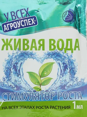 Купить Вода питьевая негазированная 1,5 л с доставкой в Москве