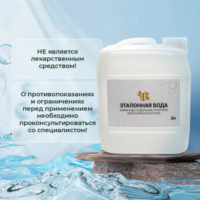 Стимулятор роста Агроуспех Живая вода 1 мл по цене 22 ₽/шт. купить в Москве  в интернет-магазине Леруа Мерлен