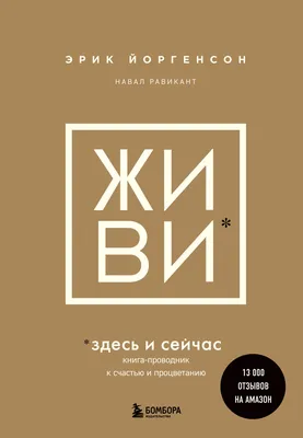 люби. смейся. живи. | Вдохновляющие высказывания, Мудрые цитаты, Важные  цитаты