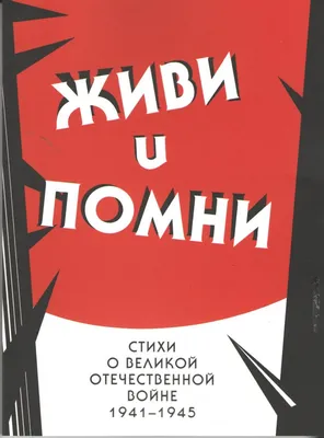 Живи ярко Мечтай масштабно. Онлайн (online) печать с доставкой в  Зеленограде и Москве.