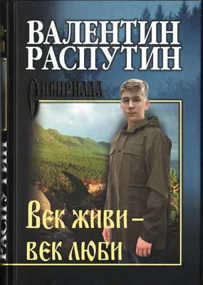 Живи и пиши: ни дня без контента, Юлия Александровна Кожина – скачать книгу  fb2, epub, pdf на ЛитРес