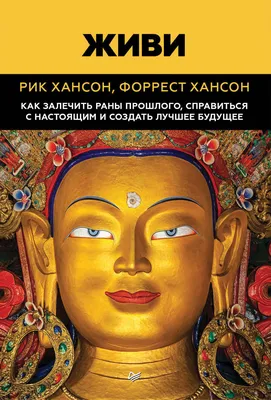 Не будь чудаком, ешь, пей и живи долго. Предложения здравого смысла для  повседневного питания и личной гигиены, Элоиза О. Рэндалл Ричберг – скачать  книгу fb2, epub, pdf на ЛитРес