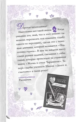  купить в Ташкенте книги Your perfect family. Как жить долго и  счастливо. Твоя идеальная семья | Малинская Олеся Александровна. заказать в  интернет магазине книг доставку бесплатно и со скидкой