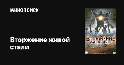 Рисунки робот из живой стали (44 фото) » Картинки, раскраски и трафареты  для всех - 