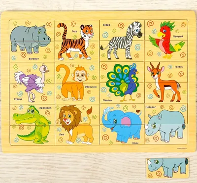 Пазл, Puzzle Time "Животные Африки", 260 элементов, для детей - купить с  доставкой по выгодным ценам в интернет-магазине OZON (348164573)