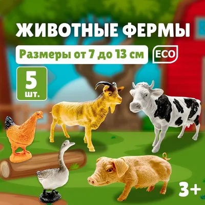 Набор пазлов для малышей - Домашние животные ⭐Купить от производителя  Evotoys