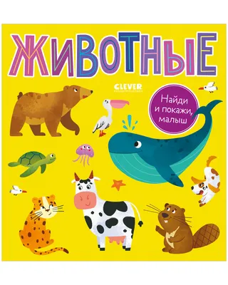 Игровой набор фигурок домашних животных для малышей, Домашние животные  коллекционные "В деревне", развивающие игрушки для детей, обучающий набор  для мальчика и для девочки - купить с доставкой по выгодным ценам в  интернет-магазине