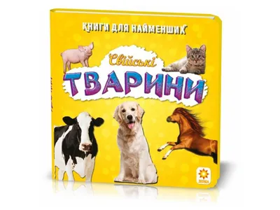 Baby Puzzle Макси-пазлы для самых маленьких «Домашние животные», 5 пазлов  (id 95857854), купить в Казахстане, цена на 