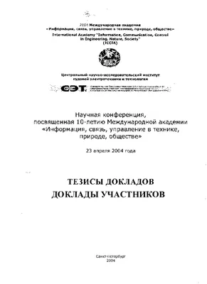 5—1. Экологические группы растений по отношению к световому режиму среды  обитания: Гелиофиты (светолюбивые растения)