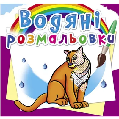 Пазл «Животные Северной Америки», 66 деталей (A32) (2481152) - Купить по  цене от  руб. | Интернет магазин 