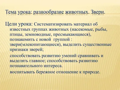 PPT - МБОУ- Тюлячинская средняя общеобразовательная школа Тюлячинского  района Республики Татарстан PowerPoint Presentation - ID:5801608