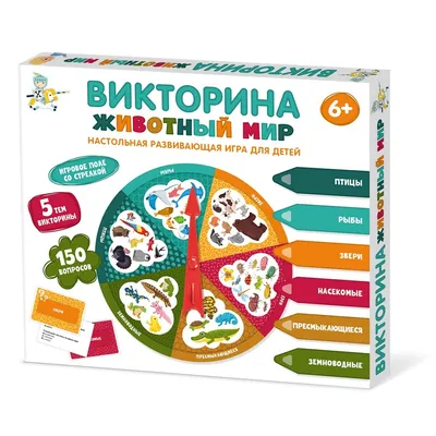 Настольная игра ДЕСЯТОЕ КОРОЛЕВСТВО Викторина Животный мир [4645]