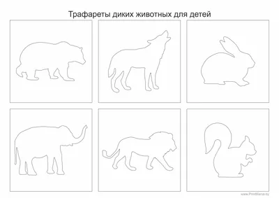 картинки животных для детей с названием скачать для распечатки | Детские  творческие проекты, Для детей, Дети