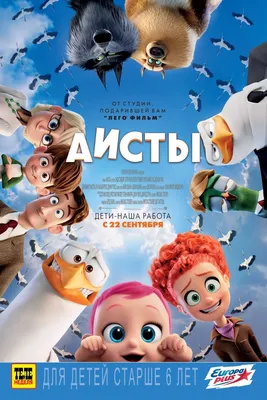 13 лучших мультфильмов о животных