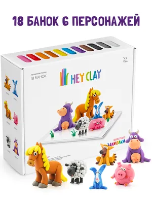 Купить Пластилин Залипаки Hey Clay Набор Животные по цене 1 210 руб.