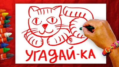 Иллюстрация 6 из 21 для Как нарисовать мультяшных животных - Кристофер Харт  | Лабиринт - книги. Источник: РИВА